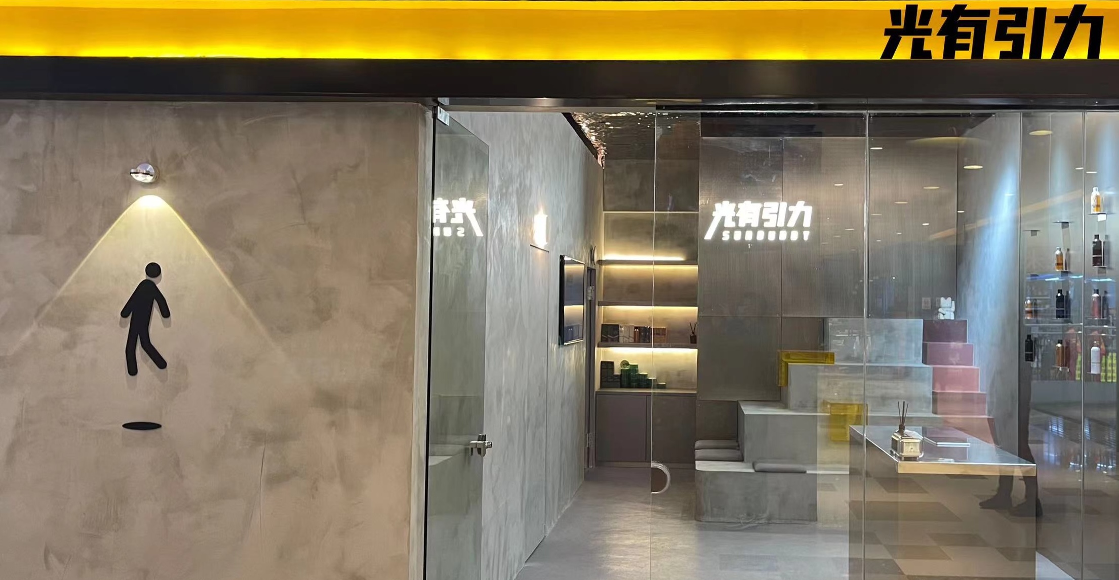 万象天地店